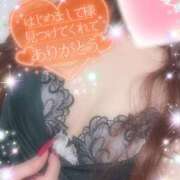 ヒメ日記 2025/11/14 18:54 投稿 えりな 水戸人妻花壇