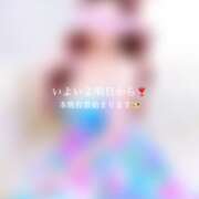 ヒメ日記 2025/11/17 18:57 投稿 えりな 水戸人妻花壇