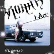 ヒメ日記 2025/11/19 08:32 投稿 えりな 水戸人妻花壇