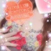 ヒメ日記 2025/11/23 17:36 投稿 えりな 水戸人妻花壇