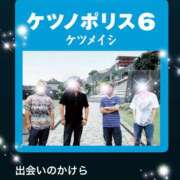 ヒメ日記 2025/11/26 08:35 投稿 えりな 水戸人妻花壇