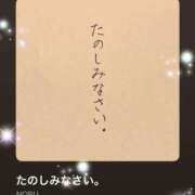 ヒメ日記 2025/11/27 08:33 投稿 えりな 水戸人妻花壇