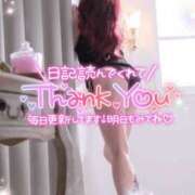 ヒメ日記 2025/11/27 15:05 投稿 えりな 水戸人妻花壇