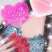 ヒメ日記 2025/11/28 00:08 投稿 えりな 水戸人妻花壇