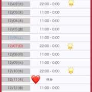 ヒメ日記 2025/11/28 22:34 投稿 えりな 水戸人妻花壇