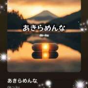 ヒメ日記 2025/11/30 08:02 投稿 えりな 水戸人妻花壇