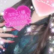 ヒメ日記 2025/11/30 19:19 投稿 えりな 水戸人妻花壇