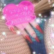 ヒメ日記 2025/11/30 19:37 投稿 えりな 水戸人妻花壇