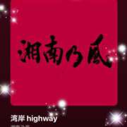 ヒメ日記 2025/12/05 08:35 投稿 えりな 水戸人妻花壇