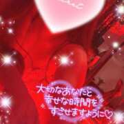 ヒメ日記 2025/12/07 10:04 投稿 えりな 水戸人妻花壇