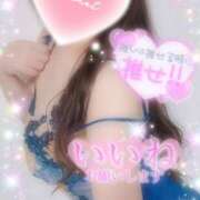 ヒメ日記 2025/12/09 01:04 投稿 えりな 水戸人妻花壇