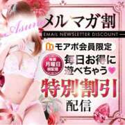 ヒメ日記 2025/12/15 10:06 投稿 えりな 水戸人妻花壇