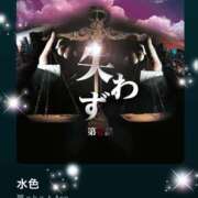 ヒメ日記 2025/12/17 08:31 投稿 えりな 水戸人妻花壇
