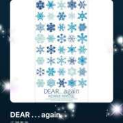 ヒメ日記 2025/12/21 08:38 投稿 えりな 水戸人妻花壇