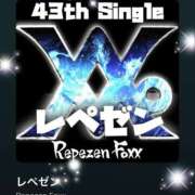 ヒメ日記 2025/12/29 08:35 投稿 えりな 水戸人妻花壇