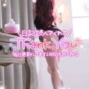 ヒメ日記 2026/01/07 18:03 投稿 えりな 水戸人妻花壇