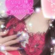 ヒメ日記 2026/01/07 21:54 投稿 えりな 水戸人妻花壇