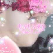 ヒメ日記 2026/01/08 03:03 投稿 えりな 水戸人妻花壇