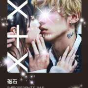 ヒメ日記 2026/01/08 08:34 投稿 えりな 水戸人妻花壇