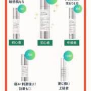 ヒメ日記 2026/01/08 17:07 投稿 えりな 水戸人妻花壇