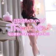 ヒメ日記 2026/01/09 14:03 投稿 えりな 水戸人妻花壇