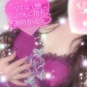 ヒメ日記 2026/01/11 19:54 投稿 えりな 水戸人妻花壇