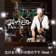 ヒメ日記 2026/01/12 08:39 投稿 えりな 水戸人妻花壇