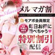 ヒメ日記 2026/01/12 13:16 投稿 えりな 水戸人妻花壇
