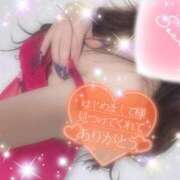 ヒメ日記 2026/01/13 02:11 投稿 えりな 水戸人妻花壇