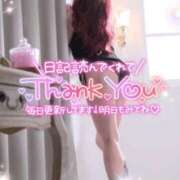 ヒメ日記 2026/01/13 16:38 投稿 えりな 水戸人妻花壇