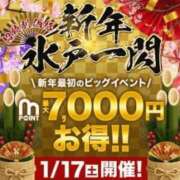 ヒメ日記 2026/01/15 14:05 投稿 えりな 水戸人妻花壇