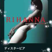 ヒメ日記 2026/01/26 09:10 投稿 えりな 水戸人妻花壇