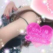 ヒメ日記 2026/01/28 01:28 投稿 えりな 水戸人妻花壇