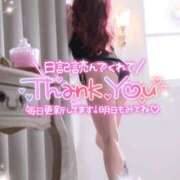 ヒメ日記 2026/02/01 21:06 投稿 えりな 水戸人妻花壇