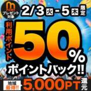 ヒメ日記 2026/02/04 09:37 投稿 えりな 水戸人妻花壇