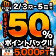 ヒメ日記 2026/02/05 09:35 投稿 えりな 水戸人妻花壇