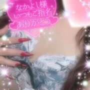 ヒメ日記 2026/02/05 23:13 投稿 えりな 水戸人妻花壇