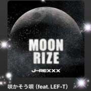 ヒメ日記 2026/02/06 09:04 投稿 えりな 水戸人妻花壇