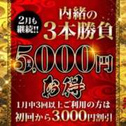 ヒメ日記 2026/02/06 11:12 投稿 えりな 水戸人妻花壇