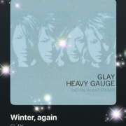 ヒメ日記 2026/02/08 09:12 投稿 えりな 水戸人妻花壇