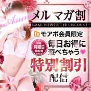 ヒメ日記 2026/02/09 10:11 投稿 えりな 水戸人妻花壇