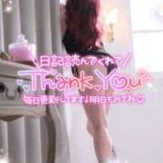 ヒメ日記 2026/02/14 22:35 投稿 えりな 水戸人妻花壇