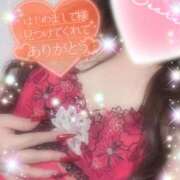 ヒメ日記 2026/02/15 14:40 投稿 えりな 水戸人妻花壇