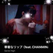 ヒメ日記 2026/02/16 09:05 投稿 えりな 水戸人妻花壇