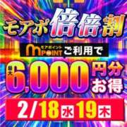 ヒメ日記 2026/02/18 05:05 投稿 えりな 水戸人妻花壇
