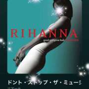 ヒメ日記 2026/02/19 08:32 投稿 えりな 水戸人妻花壇