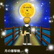ヒメ日記 2026/02/20 08:35 投稿 えりな 水戸人妻花壇