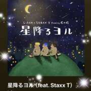 ヒメ日記 2026/02/21 08:33 投稿 えりな 水戸人妻花壇
