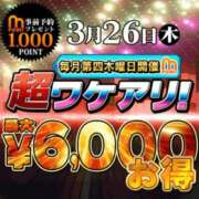ヒメ日記 2026/02/25 22:13 投稿 えりな 水戸人妻花壇