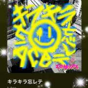 ヒメ日記 2026/03/02 08:35 投稿 えりな 水戸人妻花壇